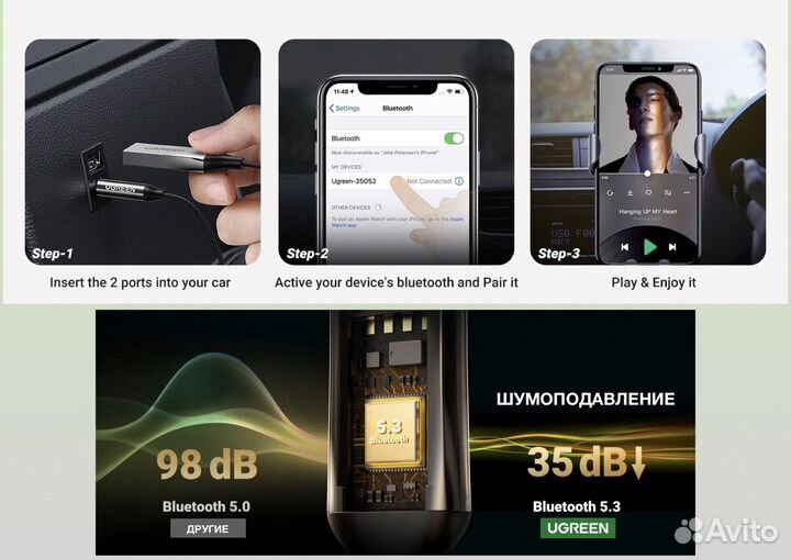 Bluetooth 5.3 aux адаптер в магнитолу с микрофоном