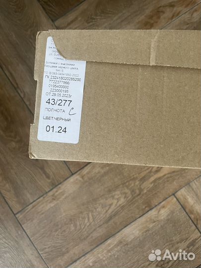 Берцы мужские размер 43