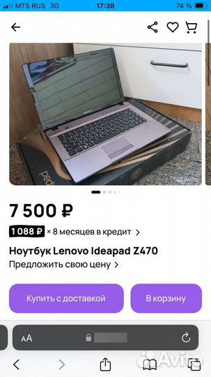 Ноутбук lenovo z470