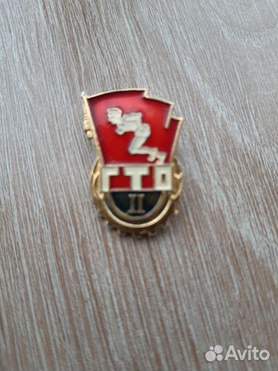 Знак гто СССР