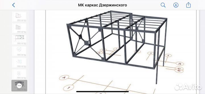 Работа вакансии строительство