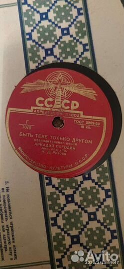 Виниловые пластинки СССР 78 оборотов