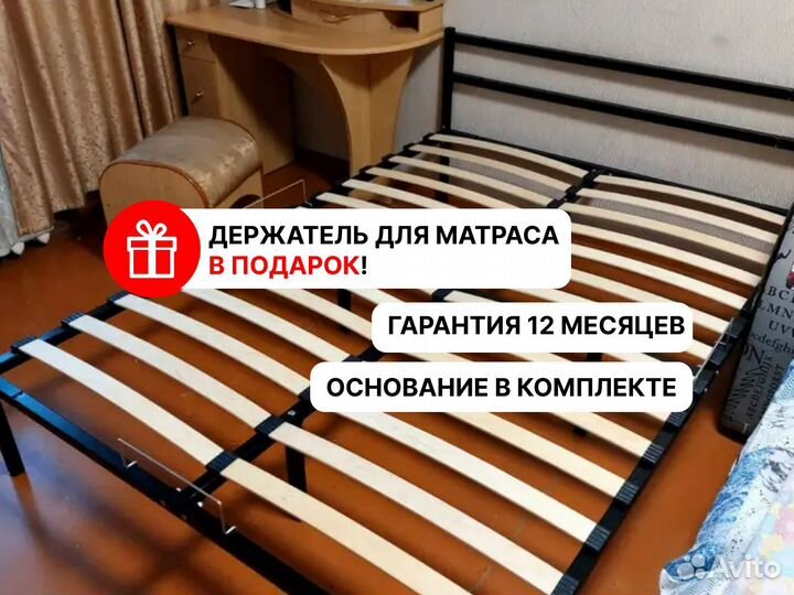 Кровать