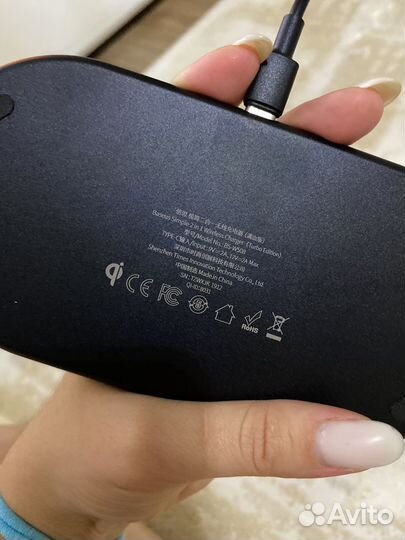 Зарядное устройство