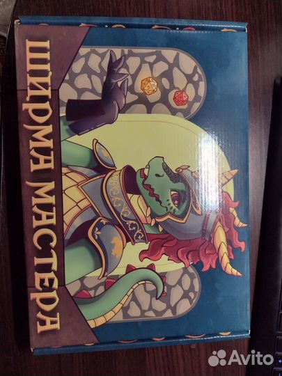 Ширма мастера DnD