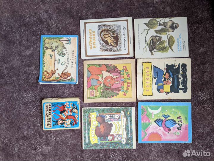 Детские книги СССР
