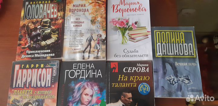 Книжки новые с бутика бесплатно