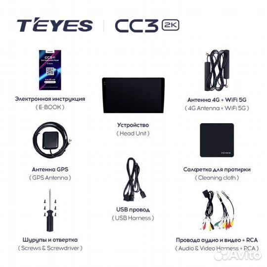 Teyes CC3 2K 3/32 VW Polo 6 20-22