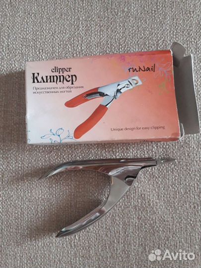 Клиппер кусачки для обрезания искусственных ногтей