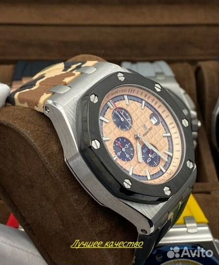 Мужские часы Audemars Piguet