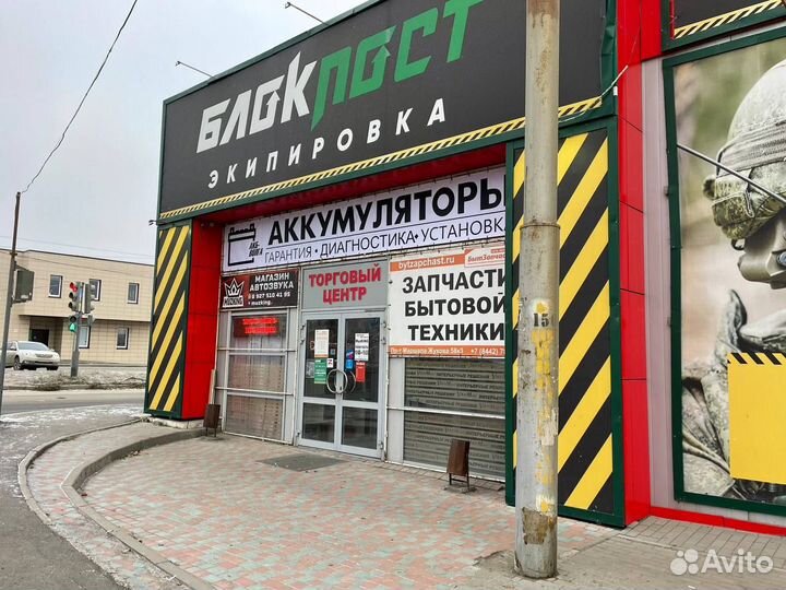 Аккумулятор Exide ETZ7-BS