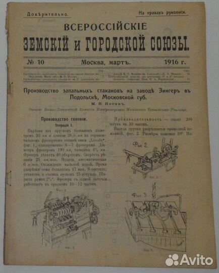 Антикварные книги