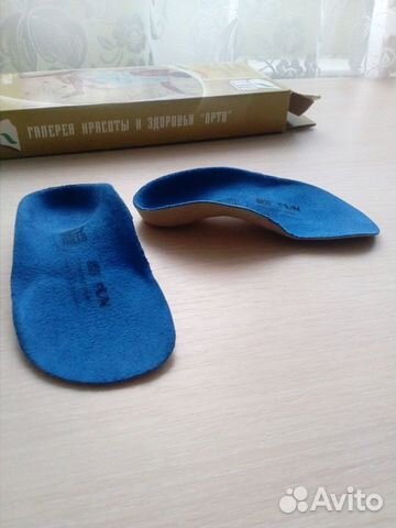 Стельки-супинаторы