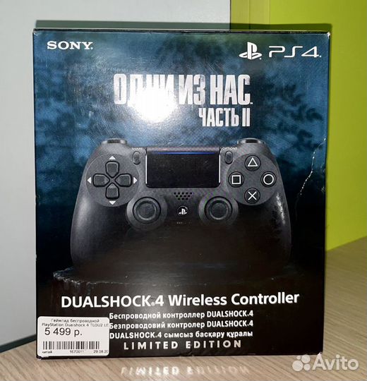 Sony playstation 4 Pro
