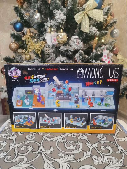 Конструктор амонг ас