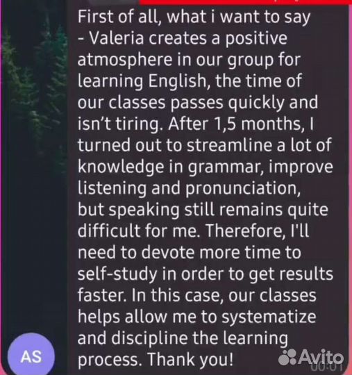 Бизнес Английский