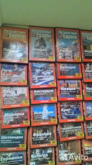 Видеодиски о странах мира