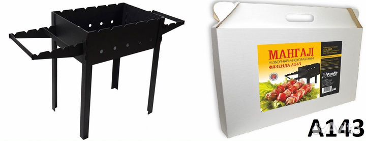 Мангал разборный, шампура, инвентарь для пикника