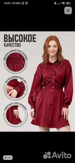 Платье женское