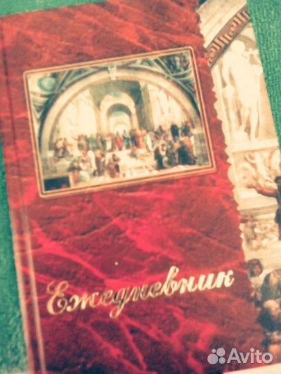 Книга для записи дел