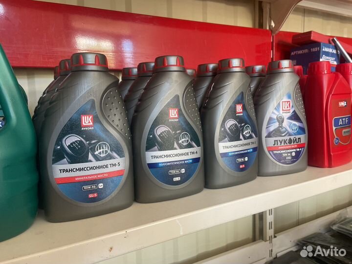 Масло трансмиссионное