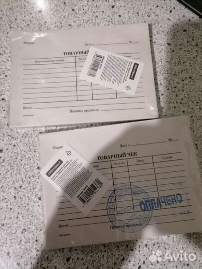 Товарный чек бланк