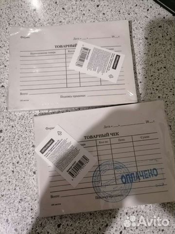 Товарный чек бланк