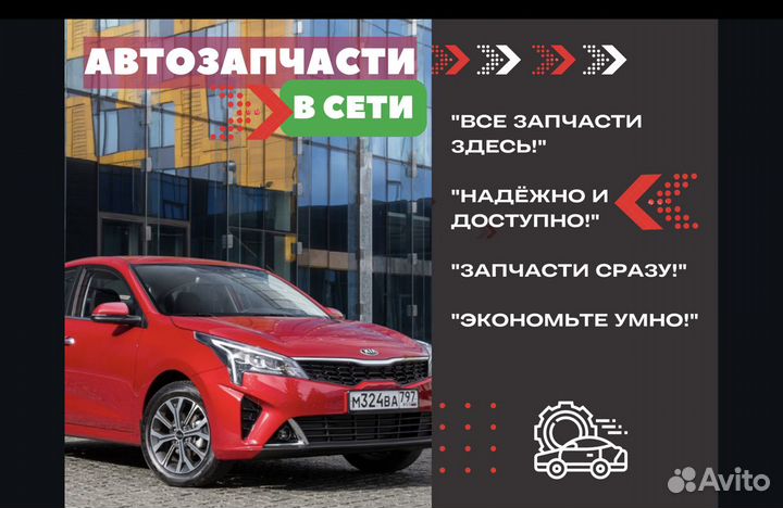 Шрус наружный AMD c ABS для Hyundai Solaris Kio Ri