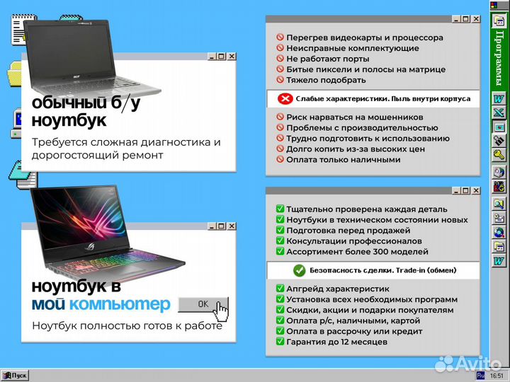 Игровой Ноутбук Lenovo / GTX 1060 / Core i5