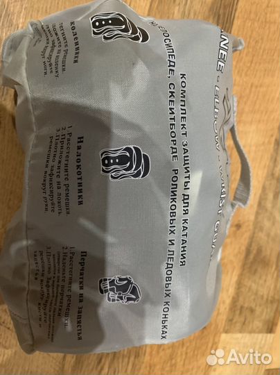 Защита для роликов