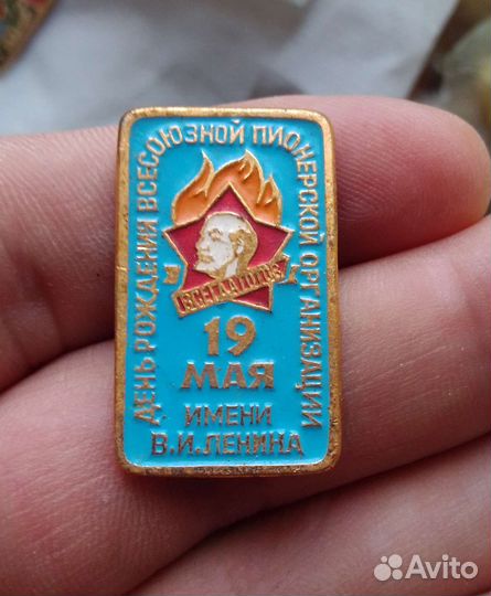 Значки СССР