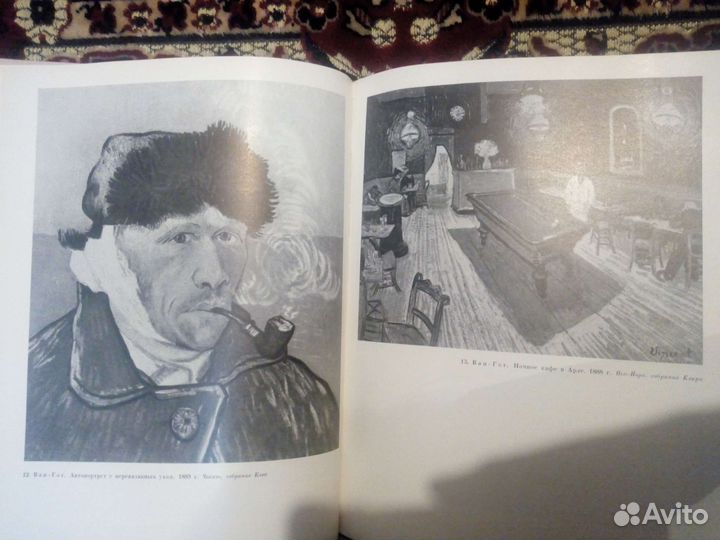 Всеобщая история искусств в 6 томах