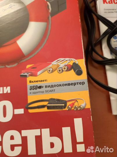 Видеоконвертер