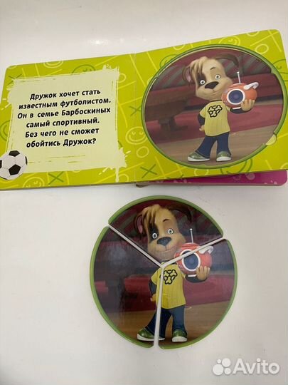 Книжки с пазлами для малышей