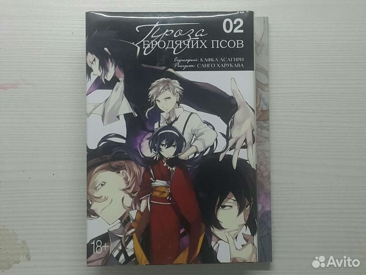 Аниме манга