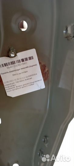 Запчасти на lifan х60