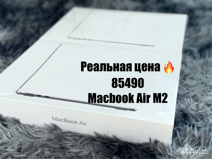 Ноутбук с гравировкой Macbook Air 13 M1/M2/M3