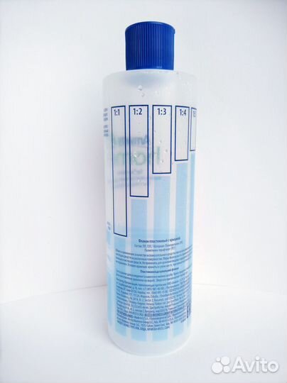 Мерная бутылка/флакон amway+в подарок насадка