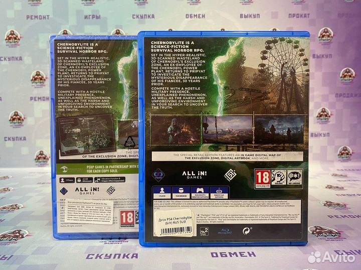 Chernobylite PS4/PS5