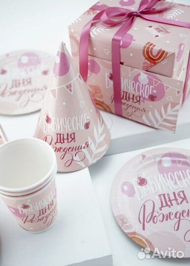 Одноразовая посуда для праздника