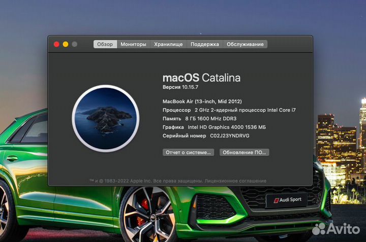 Apple Macbook Air 13 mid 2012 ci7 8gb 256SSD