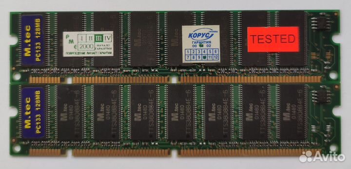 256mb dimm sdram PC133 M.tec (2x128mb) для пк