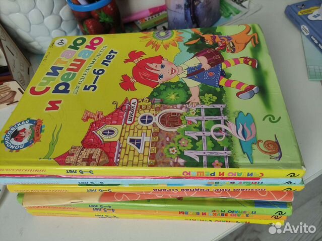 Книги для подготовки к школе 4-5л и 5-6 л