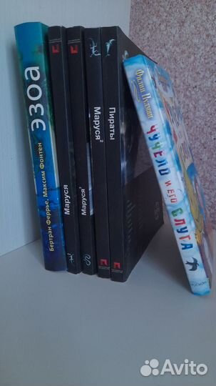 Книги фантастика для подростков, комплект