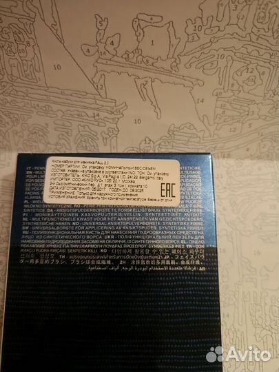 Кисть кабуки для макияжа Kiko