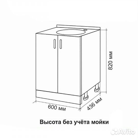 Комплект кухонный 50, 60, 80: тумба с мойкой +шкаф