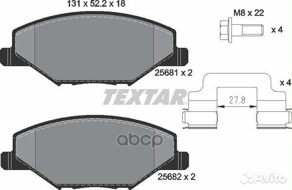 Колодки тормозные дисковые с противошумной плас