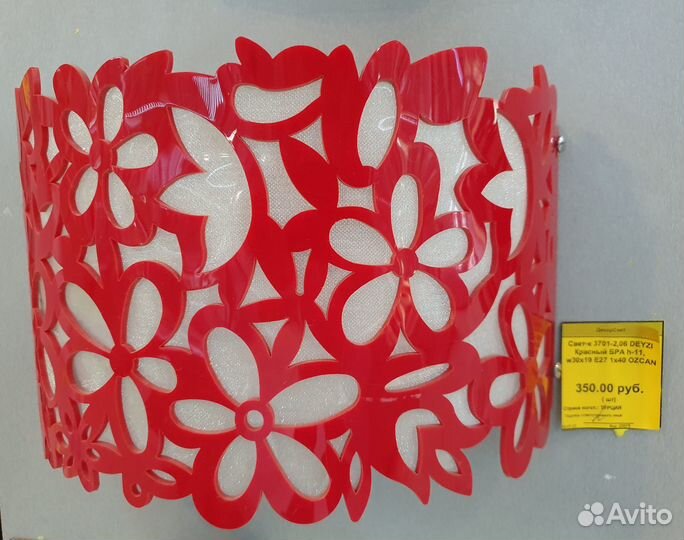 Люстра Бра 3701-2,06 deyzi Красный