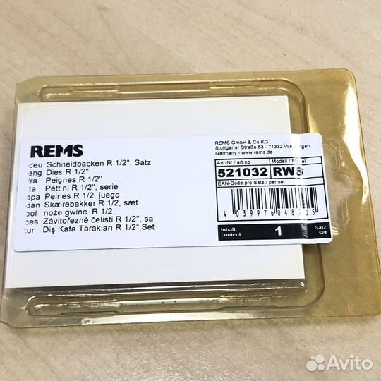 Резьбонарезные гребенки Rems R 1/2