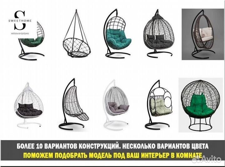 Кресло подвесное из ротанга